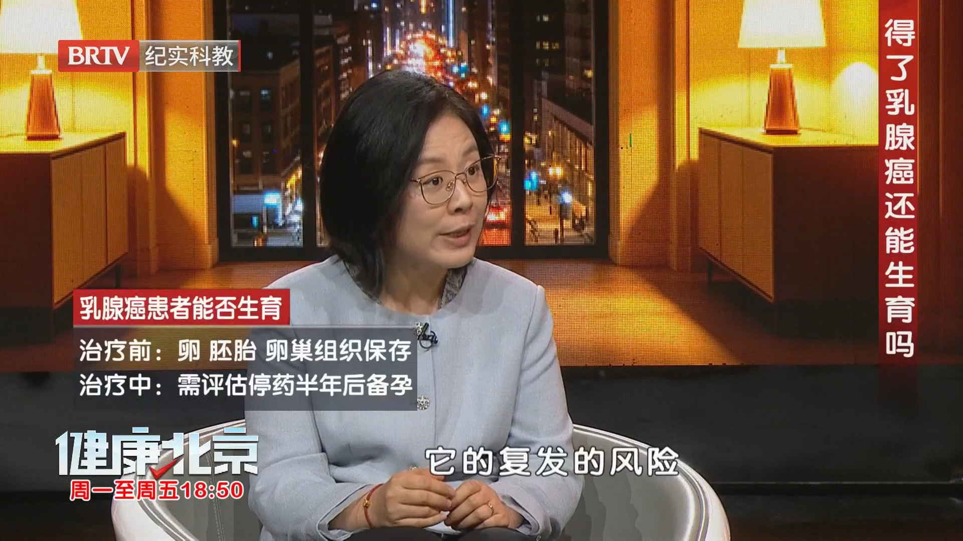 得了乳腺癌还能生育吗