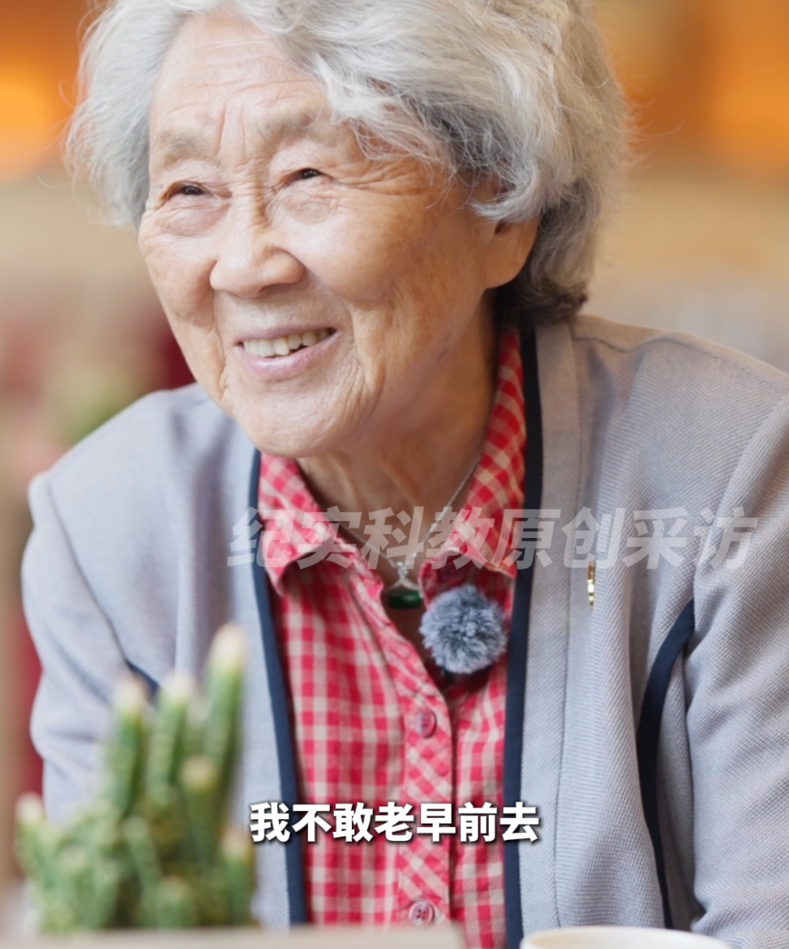 永远怀念!邓颖超逝世34周年,周总理侄女周秉德回忆喊邓颖超“亲妈”的往事 永远怀念!邓颖超逝世34周年,周总理侄女周秉德回忆喊邓颖超“亲妈”的往事