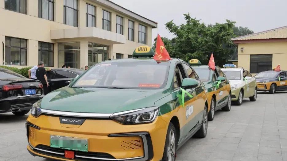 昌平高考“爱心送考”已启动,预约电话—— 昌平高考“爱心送考”已启动,预约电话——