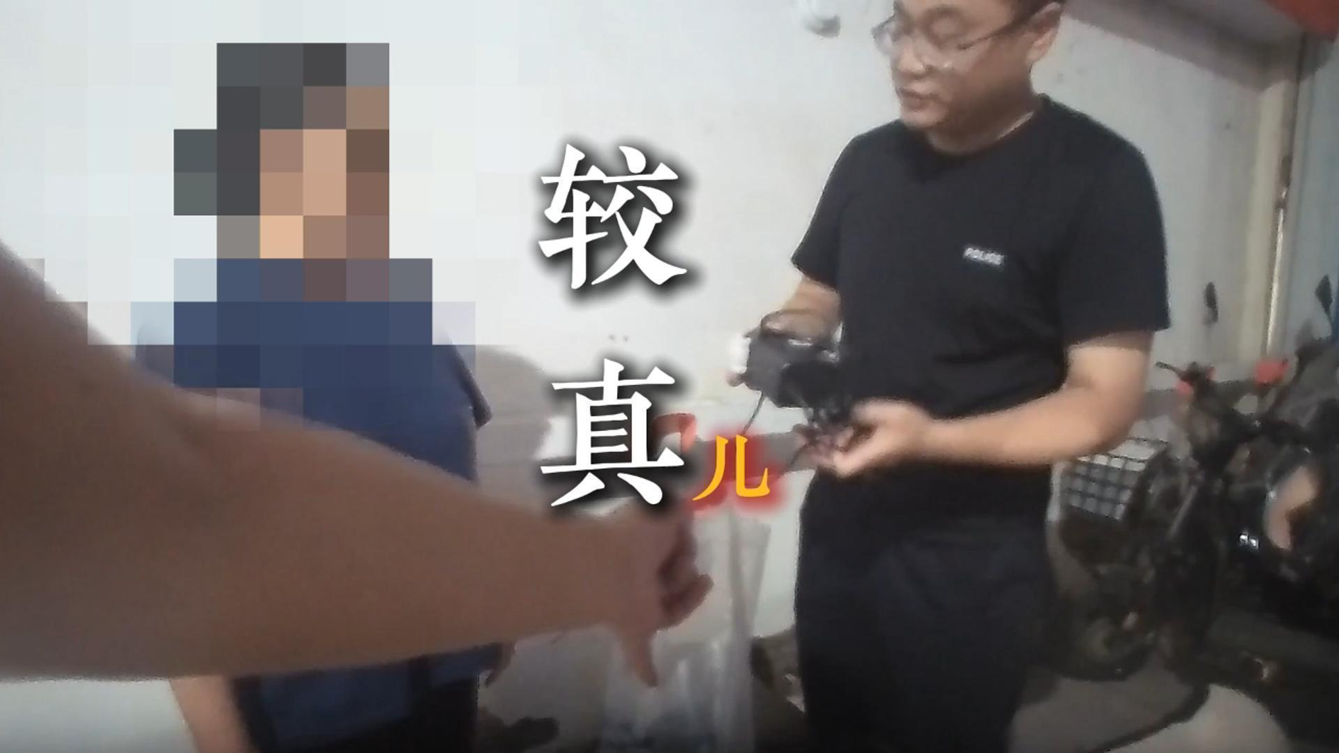 “我发现你们这群人特较真...”