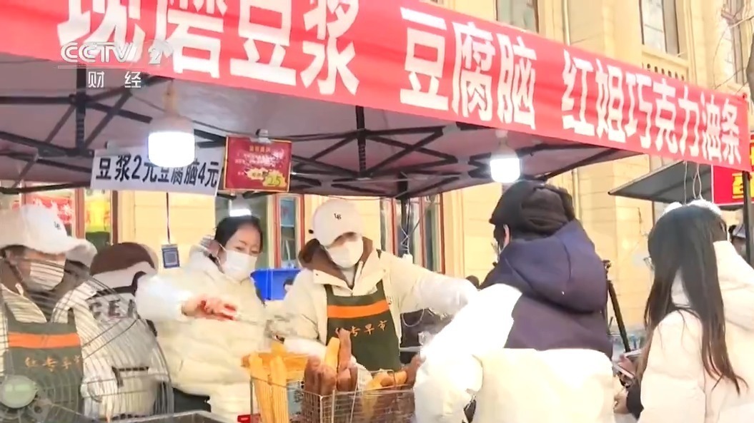 甜豆腐脑安排上了！为留住“南方小金豆”尔滨拼了