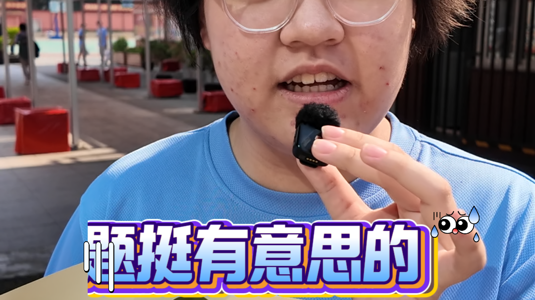 中考结束，考生笑着出考场：“题难但好玩哈～学弟学妹接住！”