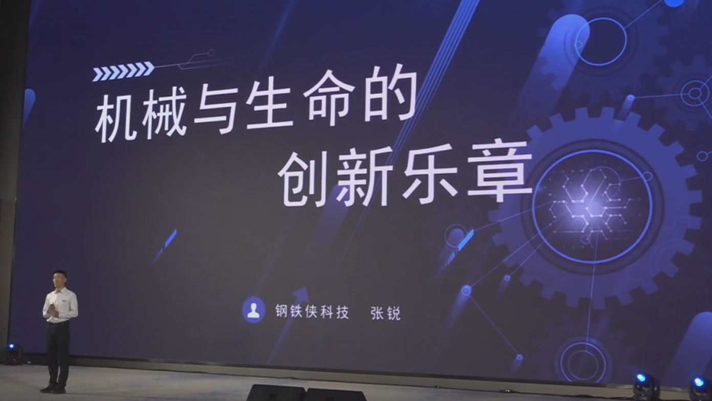 “科技工作者之歌”主题活动在京举行