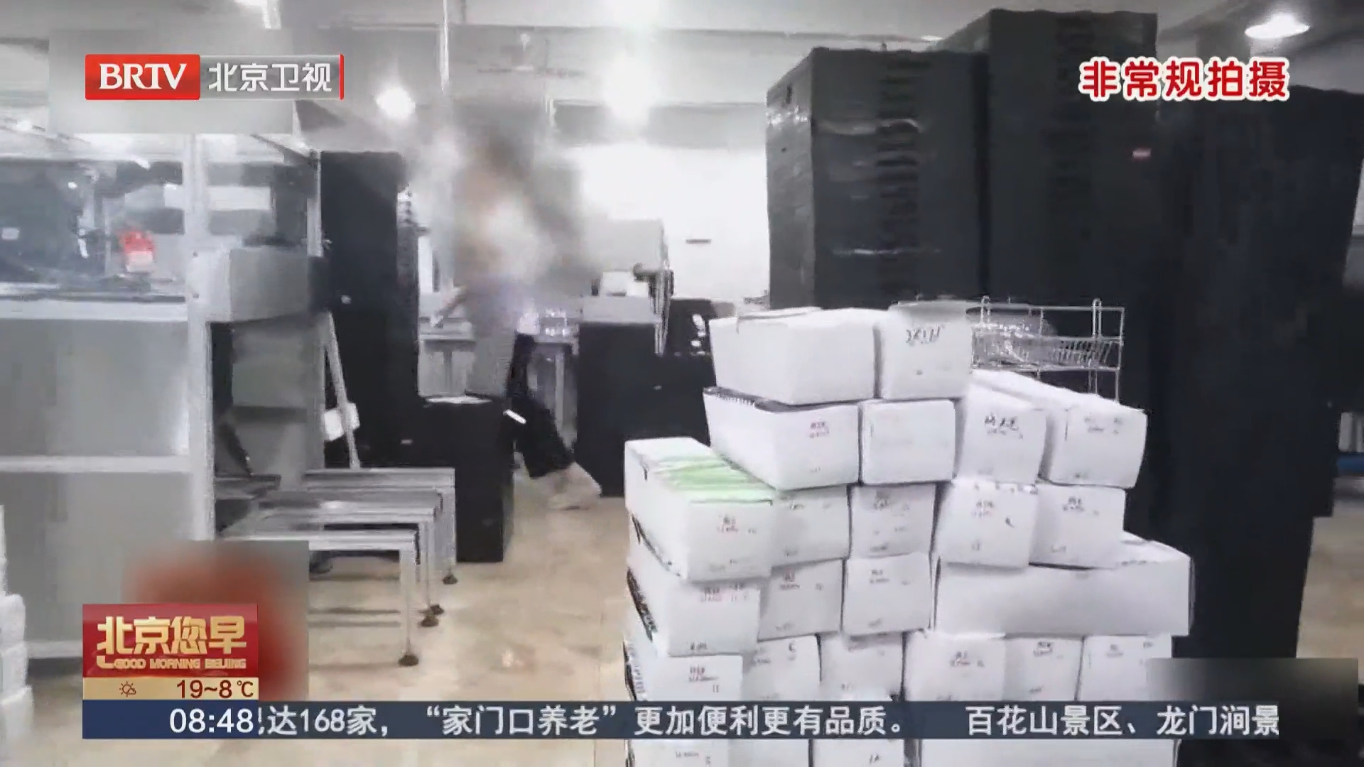 宣称镜片具备防控功效 小厂家制造仅靠模仿