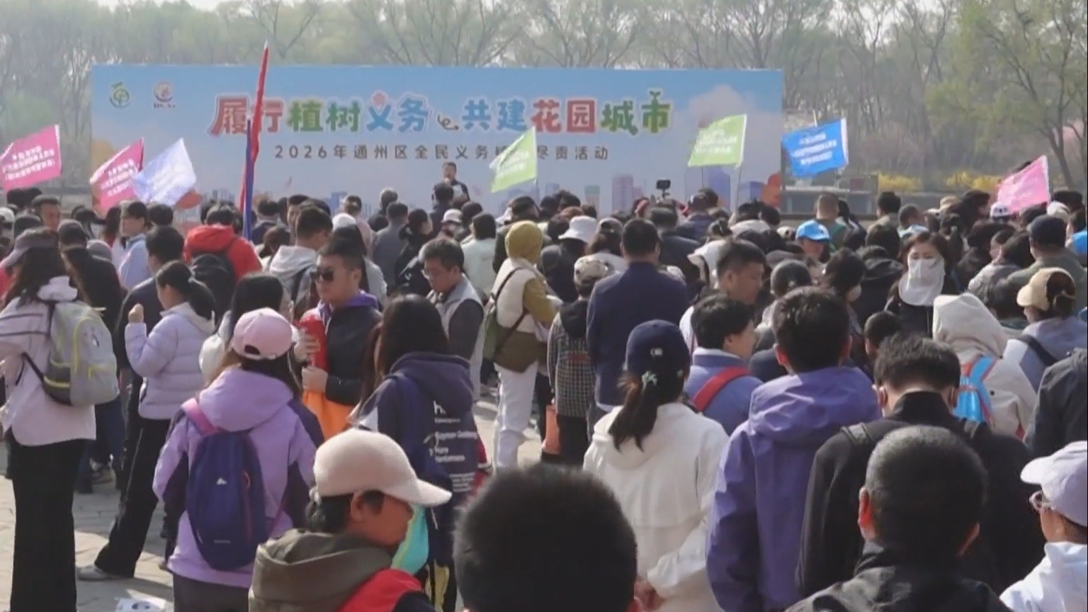 从“千园之城”到“花园之都”——北京“十五五”开局之年的绿色答卷 从“千园之城”到“花园之都”——北京“十五五”开局之年的绿色答卷