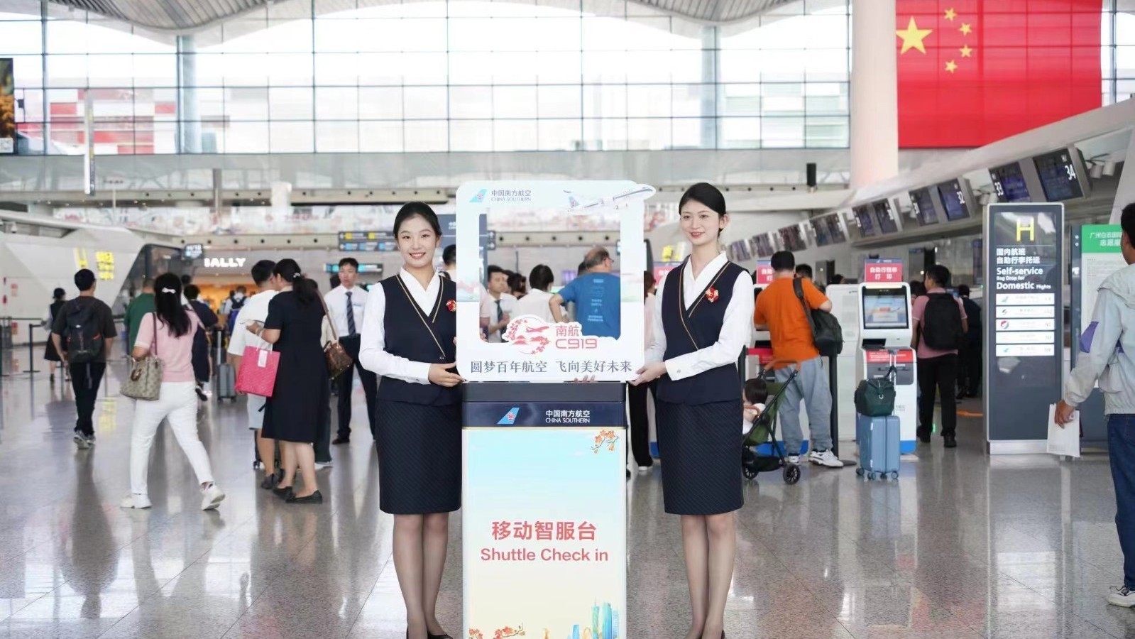 南航首架C919成功首航