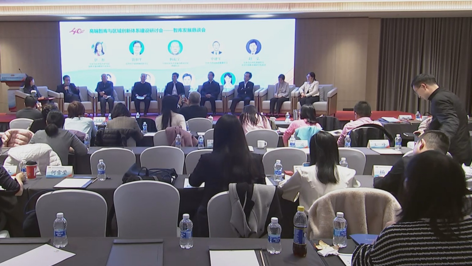 京津冀智库签署协议 共助区域协同创新发展 京津冀智库签署协议 共助区域协同创新发展