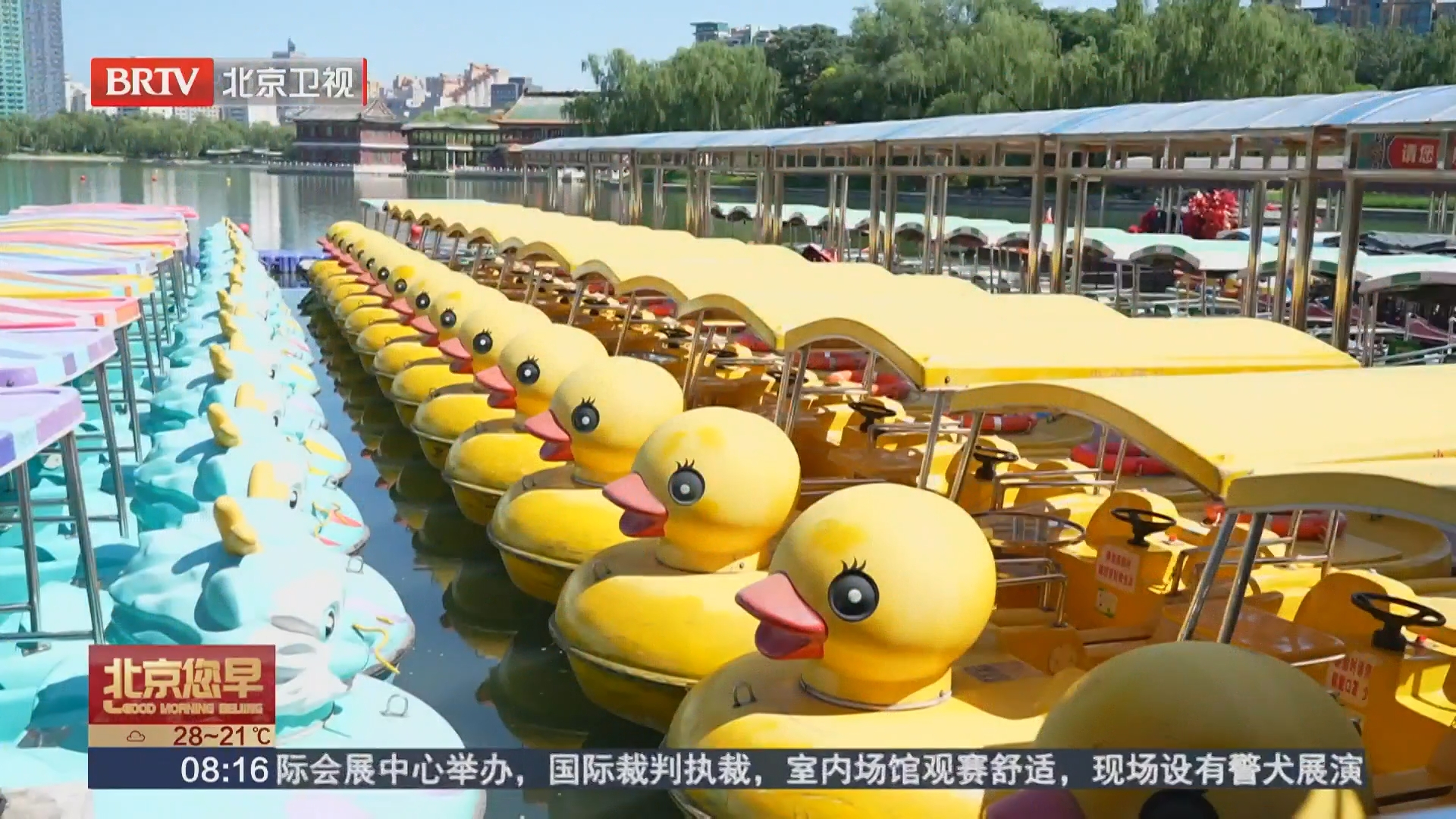 北京警方全面启动端午暑期旅游安保工作