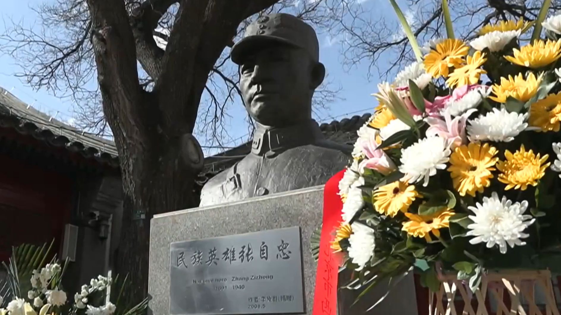 铭记抗日英烈 重走张自忠路 铭记抗日英烈 重走张自忠路