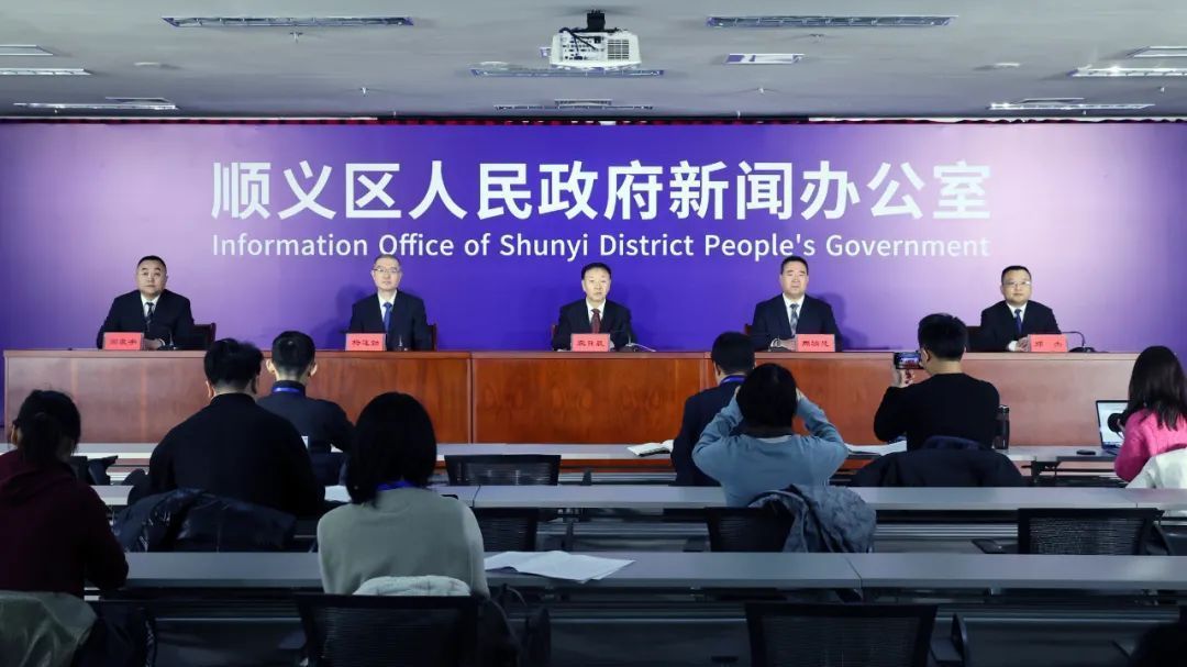 “平原新城看顺义”:2025年,推动地区生产总值增长5% “平原新城看顺义”:2025年,推动地区生产总值增长5%