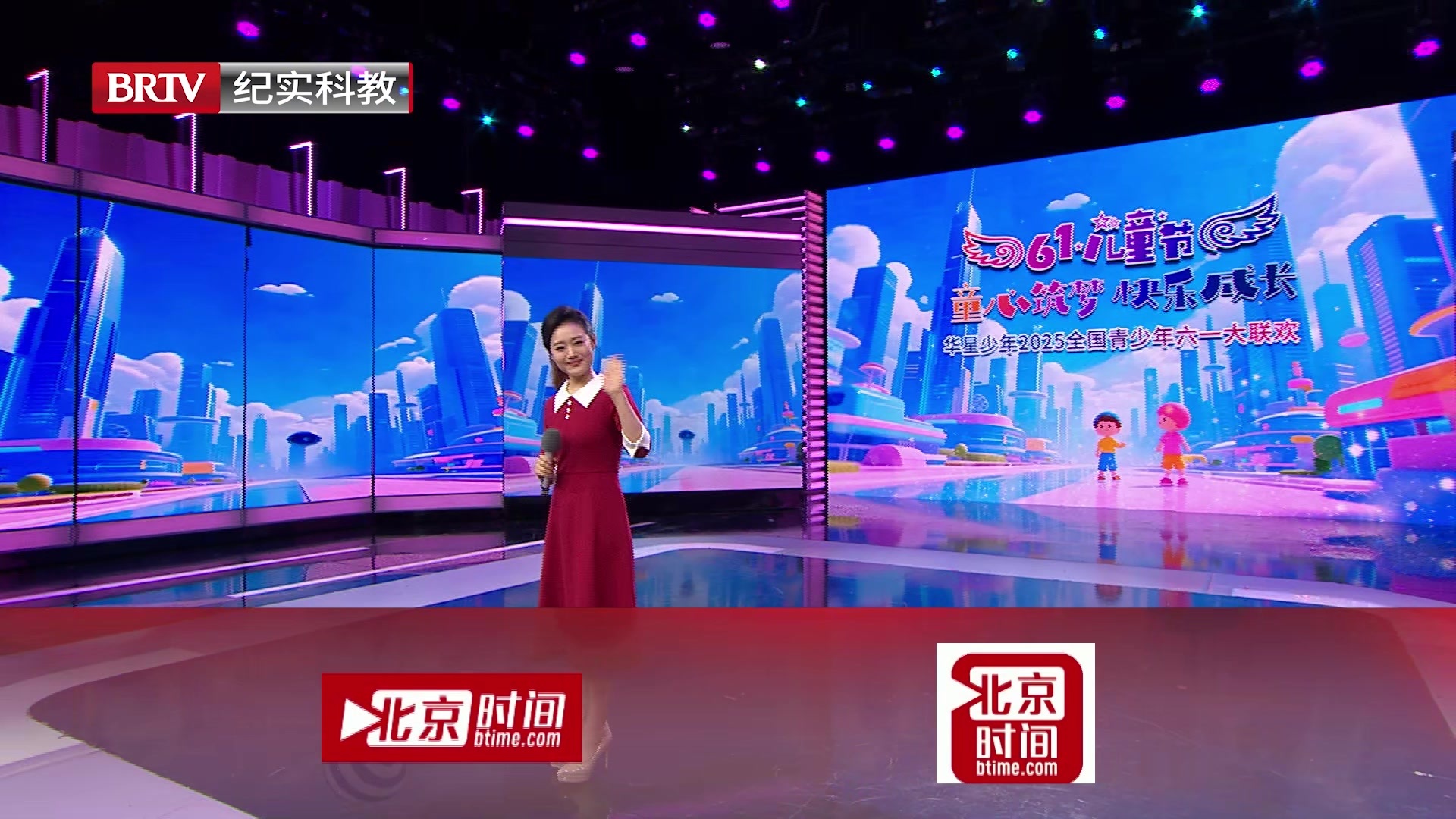 20250601华星少年2025全国青少年六一大联欢 第二期（5）