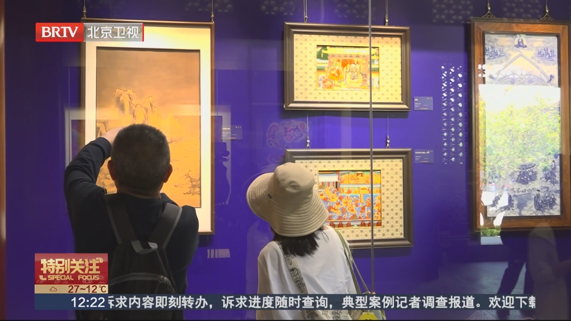 “五一”北海公园看壤塘非遗