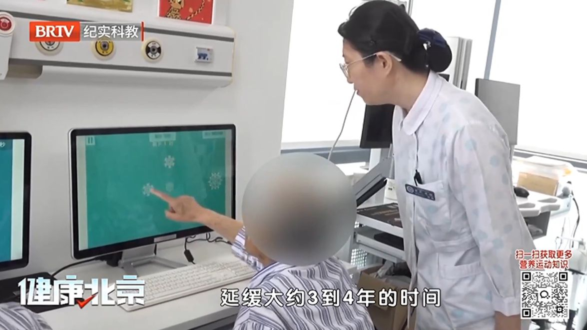《健康北京》20250421我国有超五千万认知障碍患者