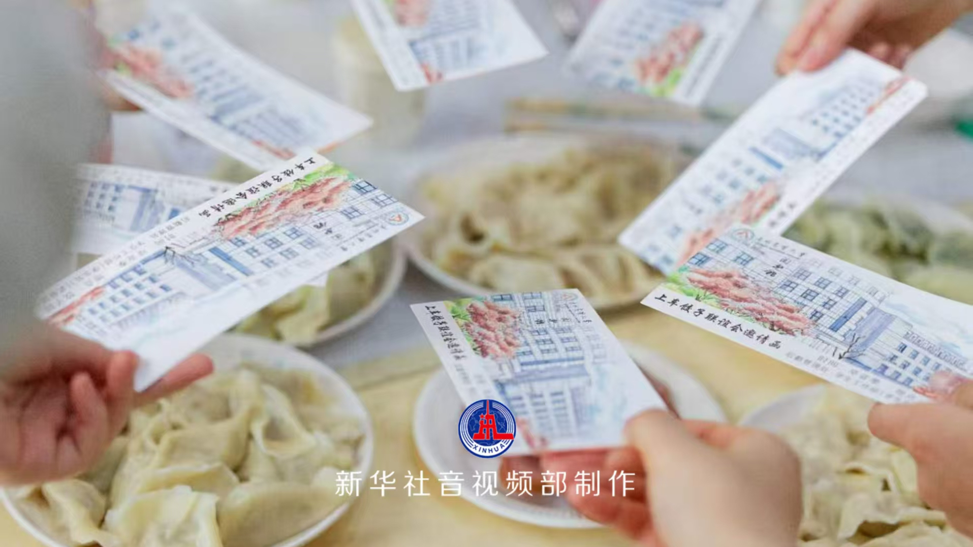 吃过这碗饺子，告别校园，青春再出发