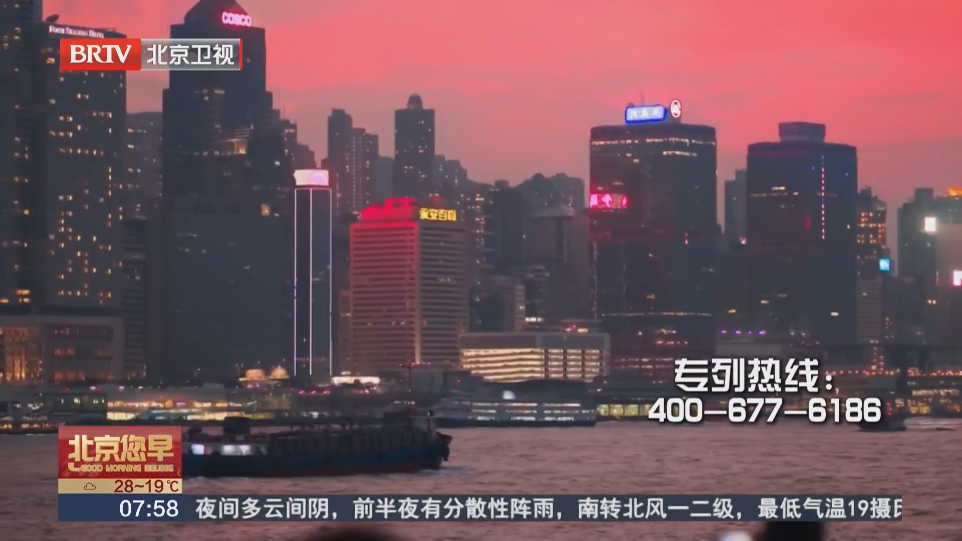 银发专列再添新线 12天穿越鄂赣粤港澳