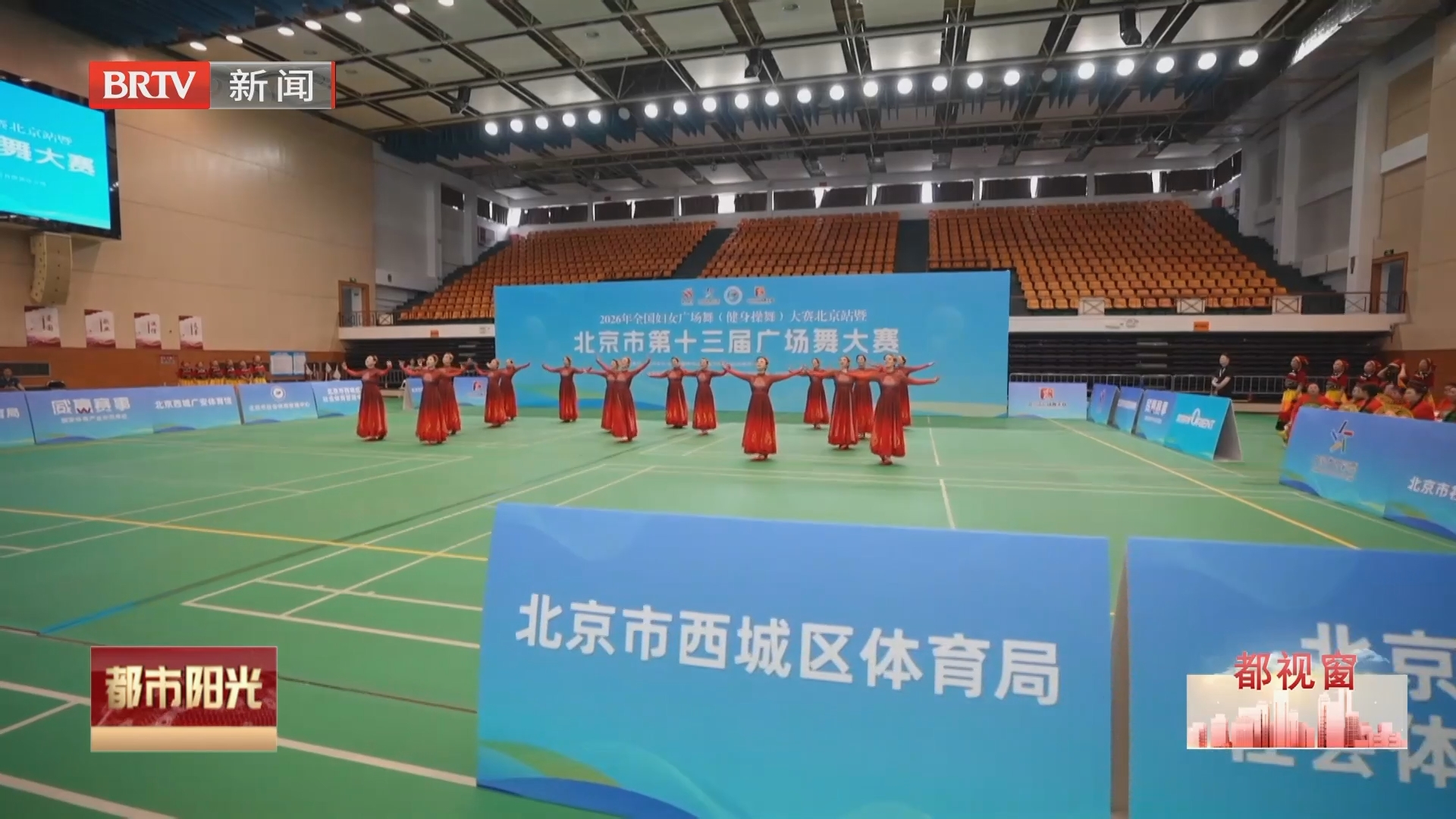 《都市阳光》20260815 《都市阳光》20260815