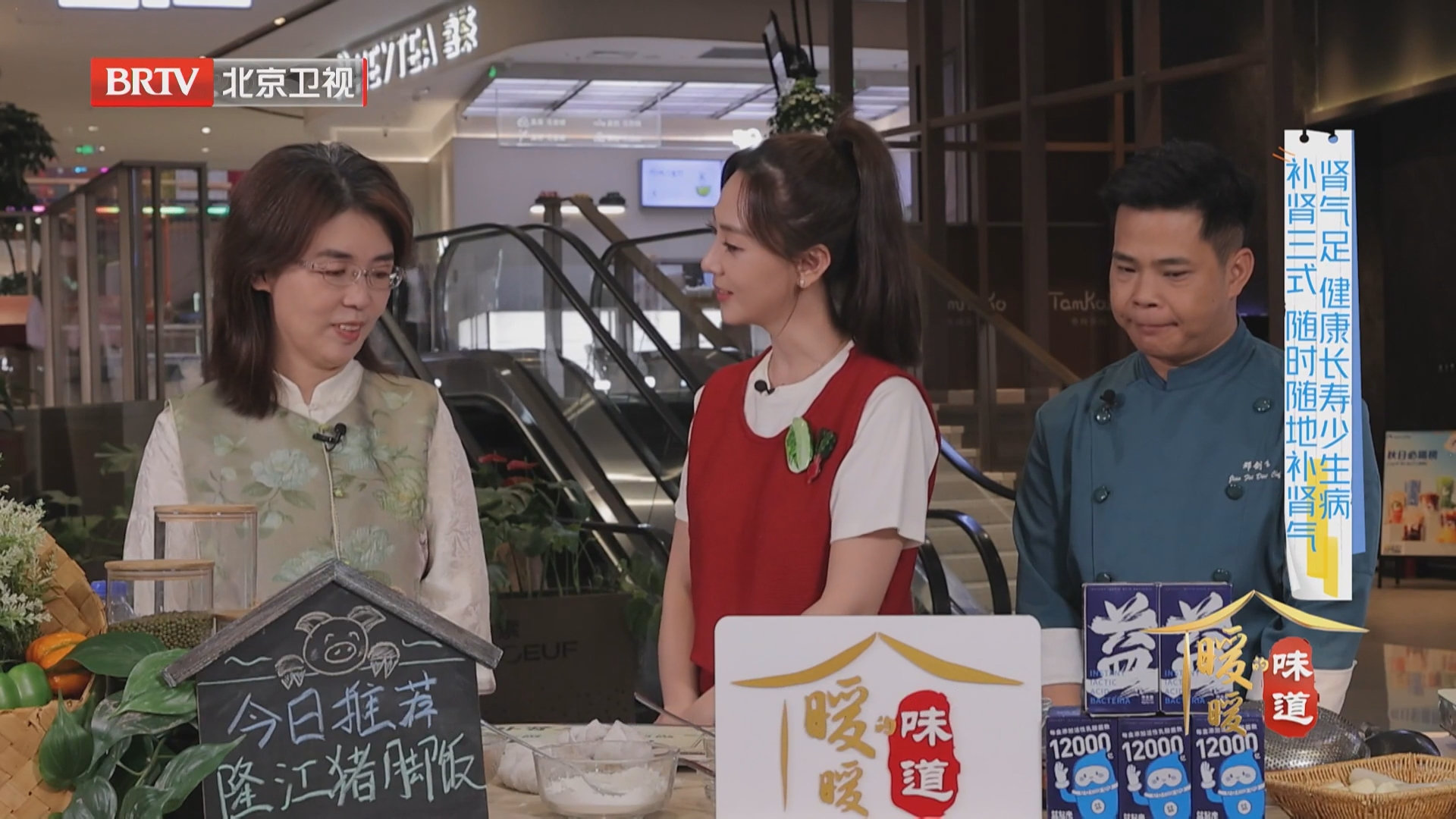 补肾三式 随时随地补肾气