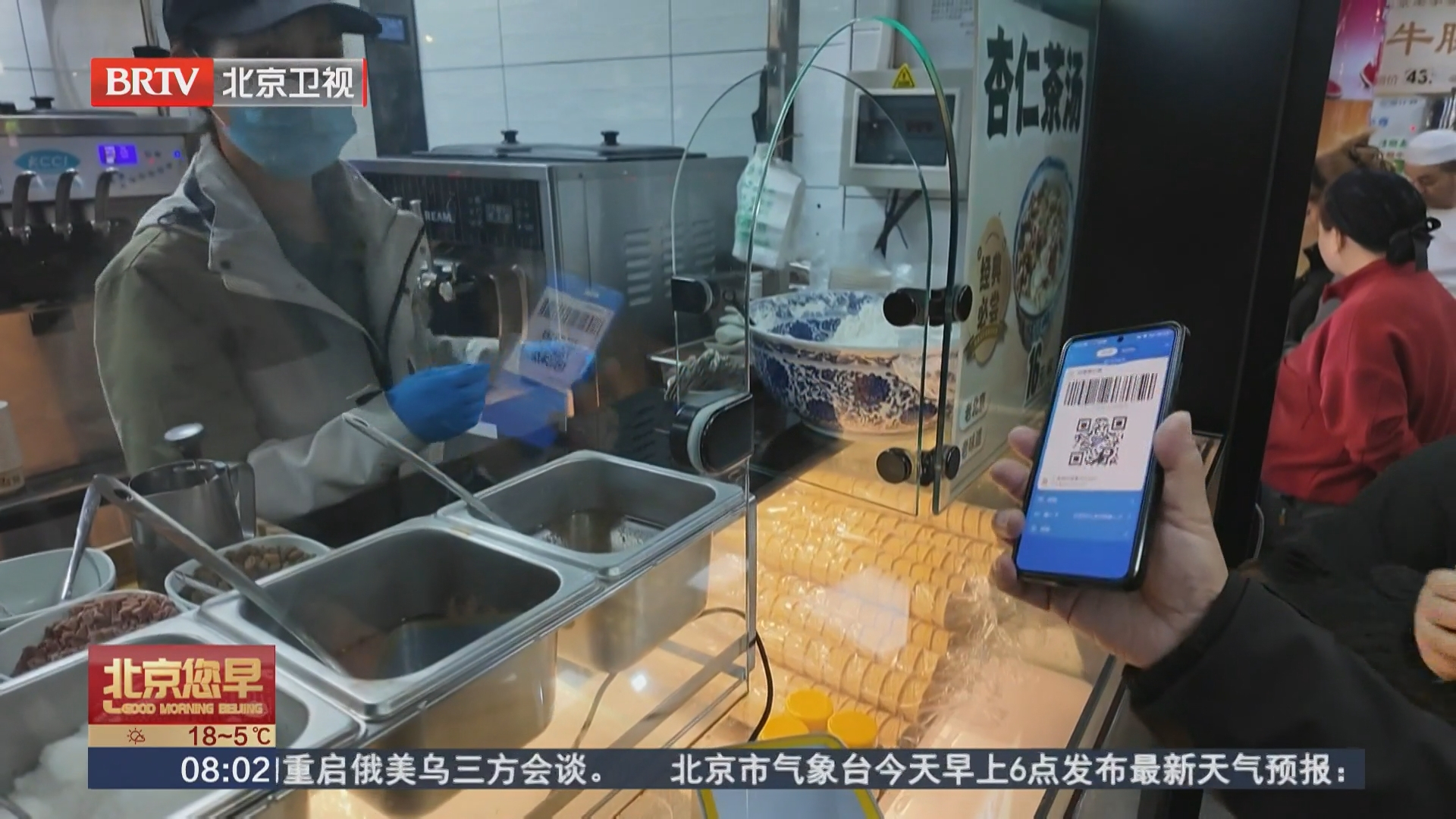 演唱会带火文旅 情绪价值成新引擎
