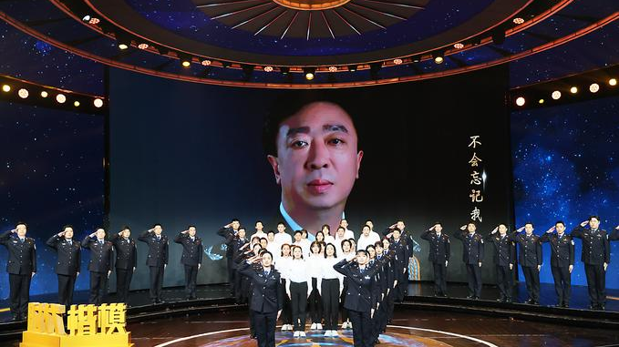 “时代楷模”董亦军同志先进事迹发布仪式侧记