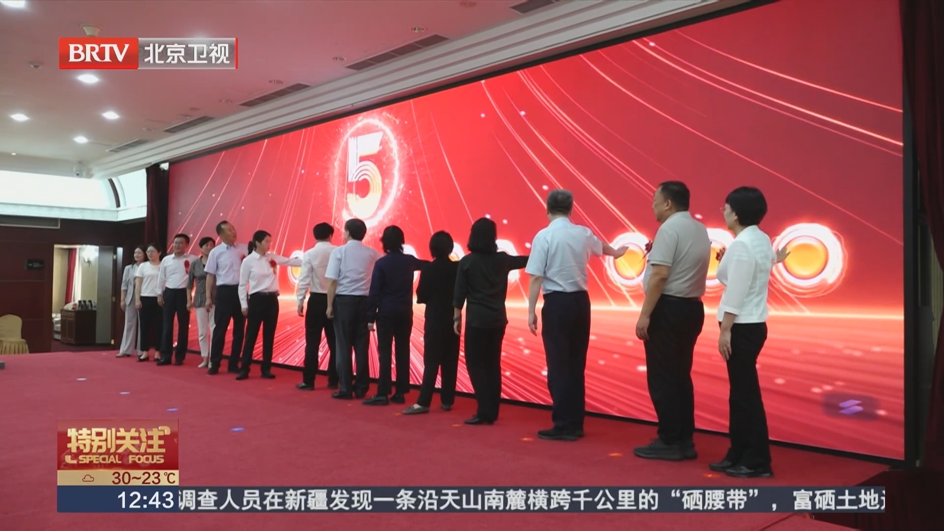 “党建引领产业创新联建机制系列活动”启动