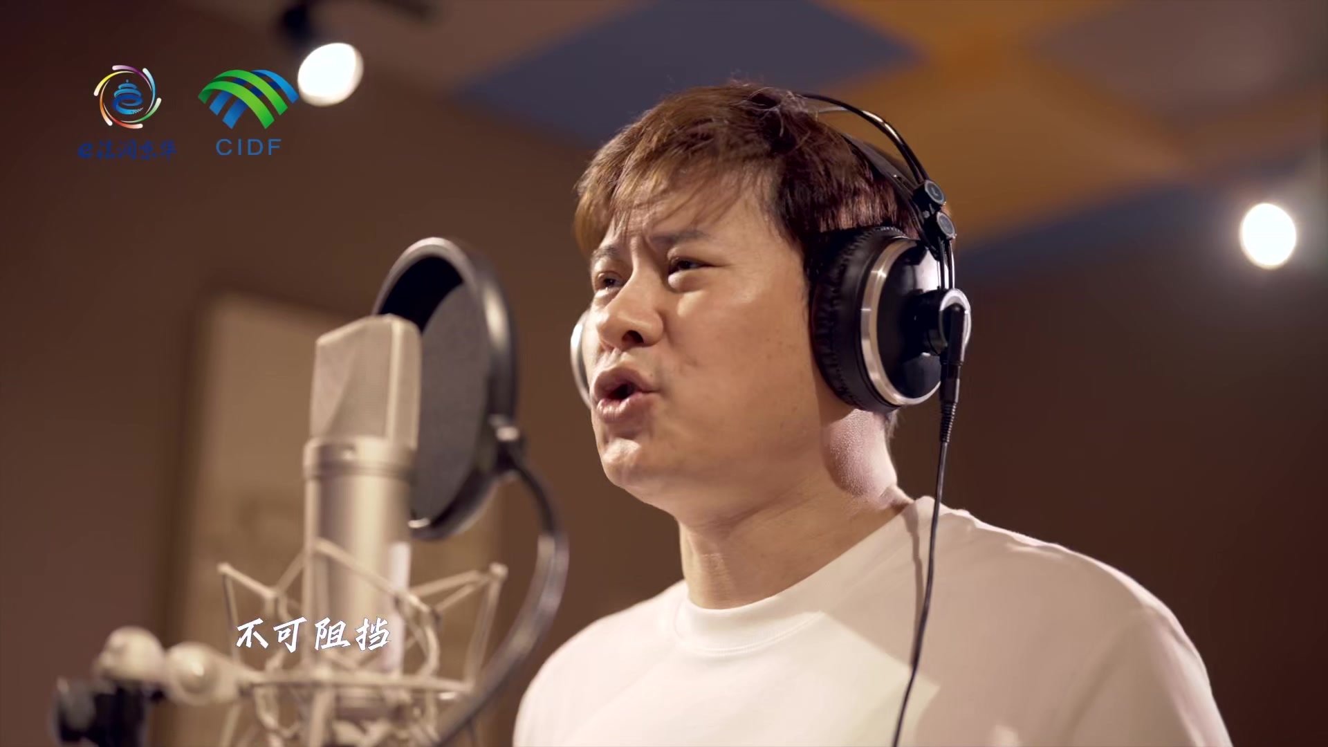 超好听！2025“e法之光”活动原创MV燃情上线