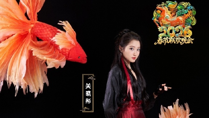 北京台春晚第二波阵容官宣 一场新国风歌舞盛宴即将登场