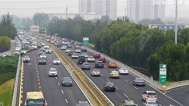 大型活动多！场馆周边交通压力大！北京出行提示来啦