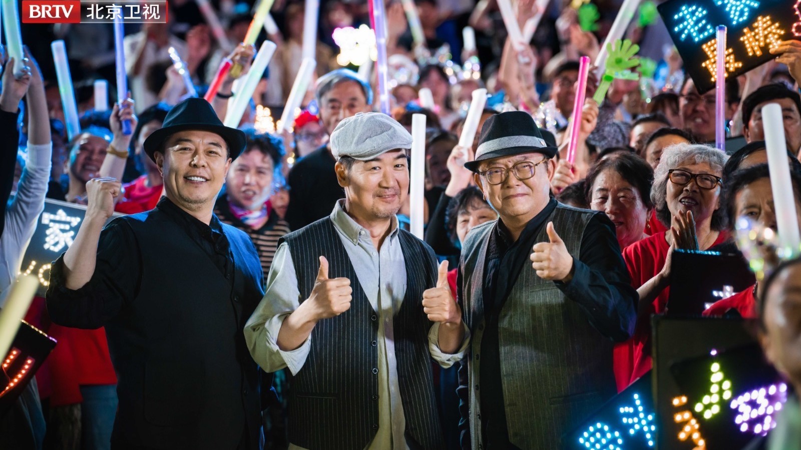 北京卫视电视剧《老家伙》温暖收官 北京卫视电视剧《老家伙》温暖收官