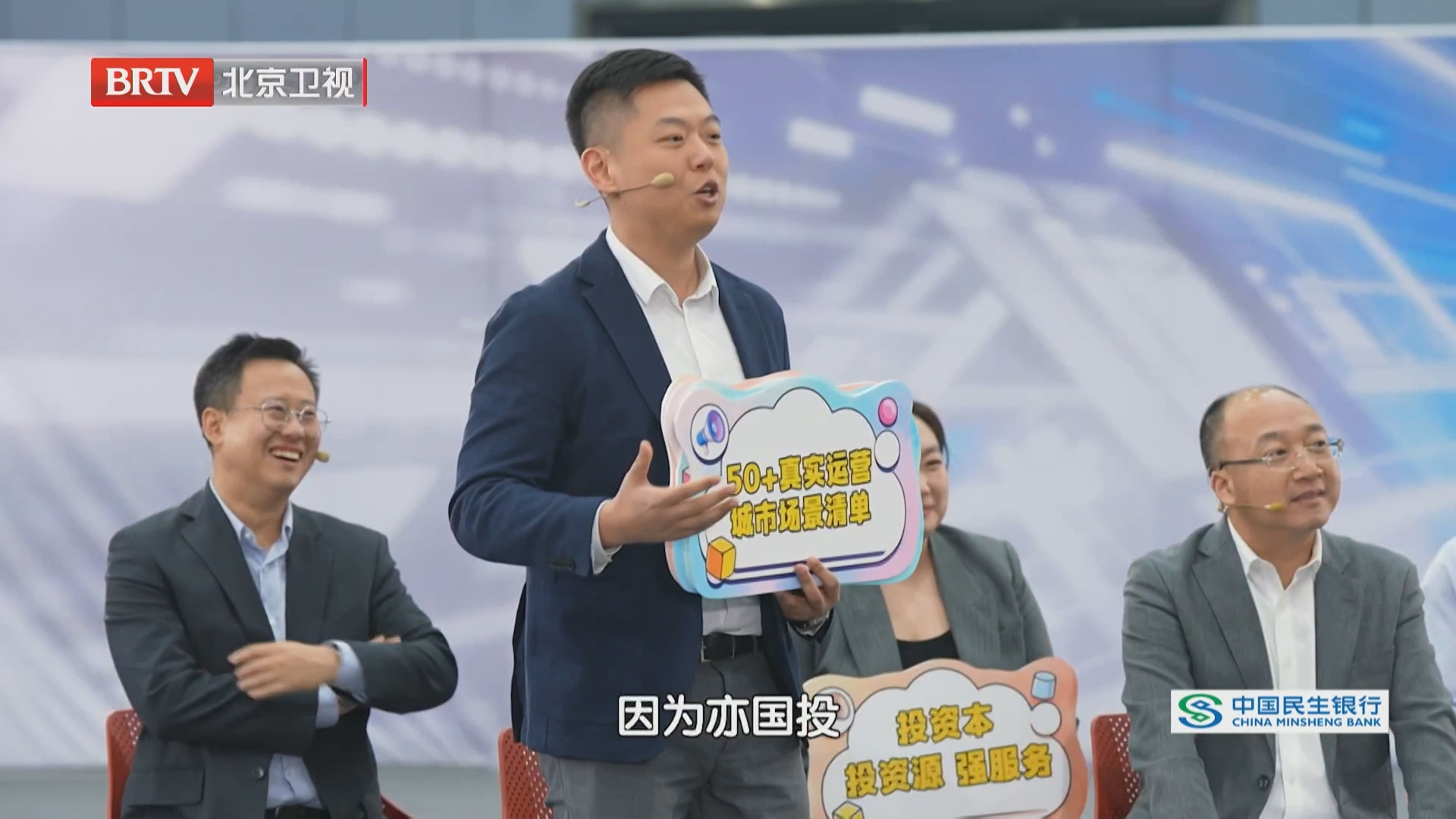 亦庄国投百亿引导基金，联动多方机构联合跟投