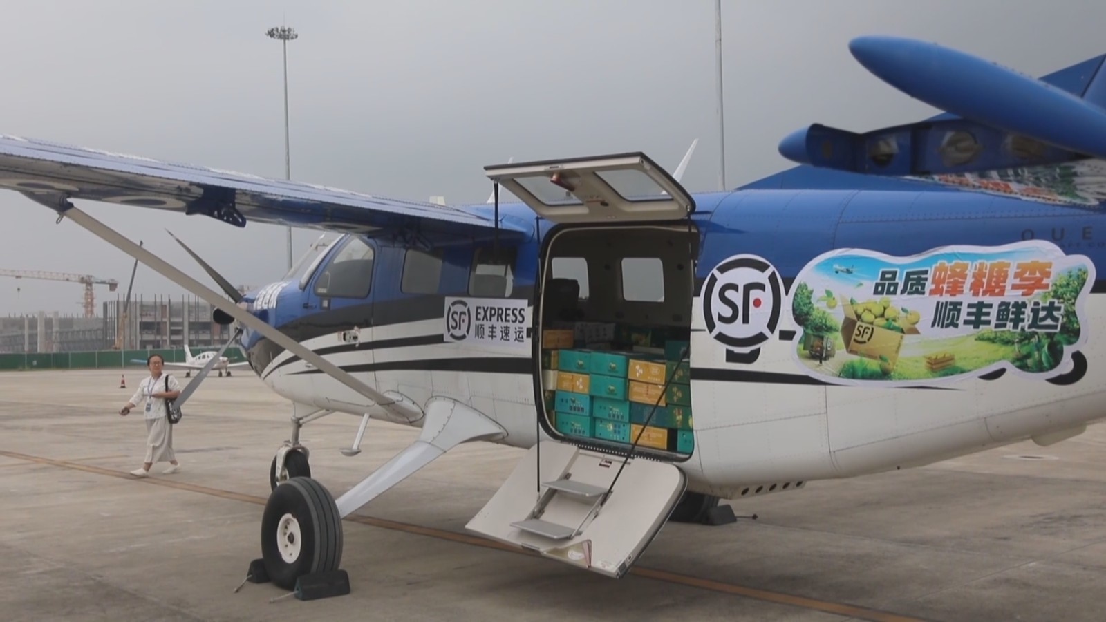 成都跨省低空物流首航成功! 成都跨省低空物流首航成功!