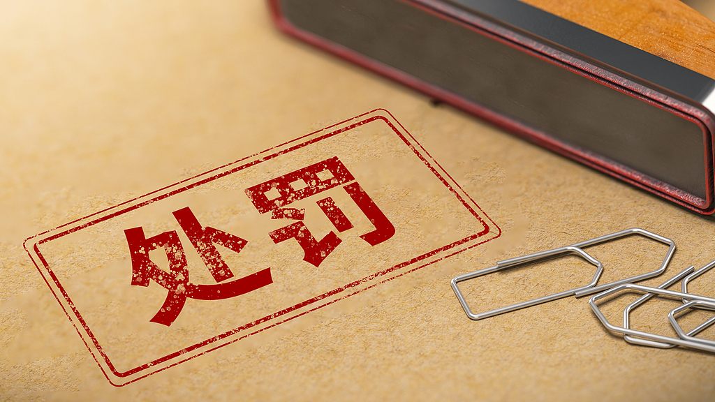 “05后”拒服兵役，受7项处罚！