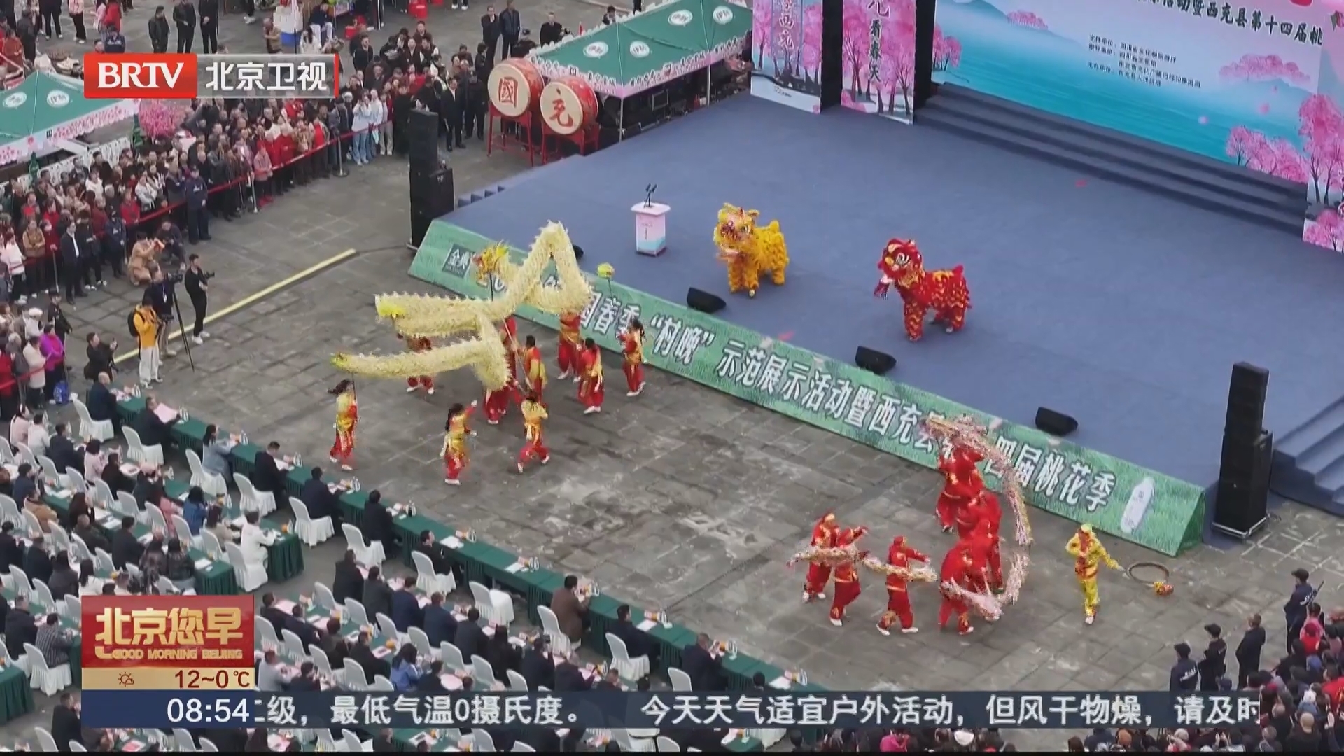 十万亩桃花灼灼绽放 “村晚”搭台邀客来