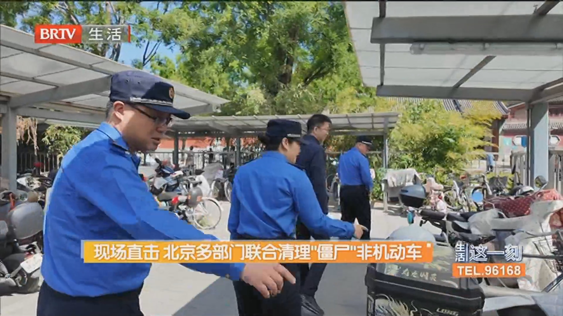 《生活这一刻》20260524