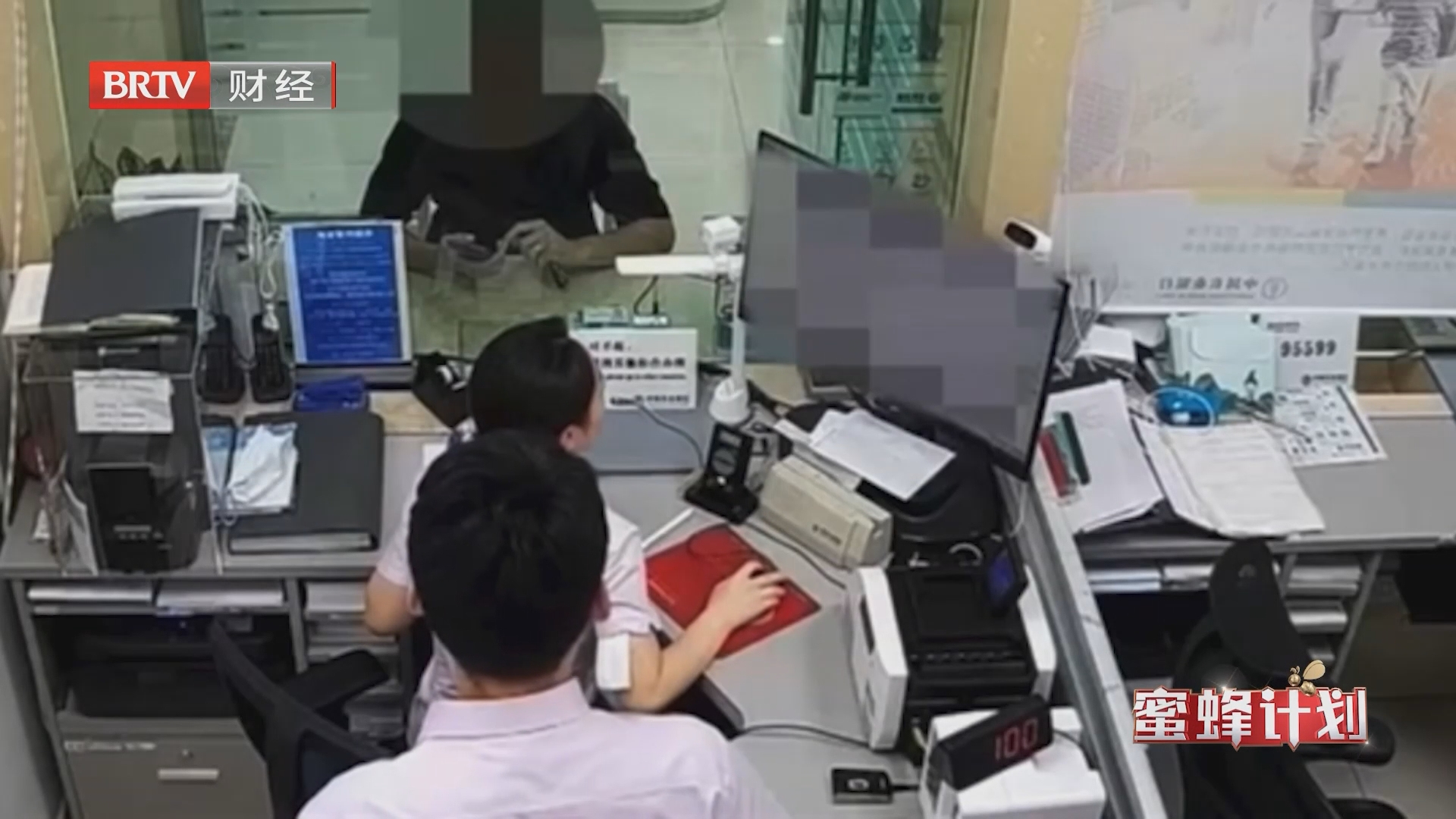 “网恋”投资迷人眼 54万元险交付
