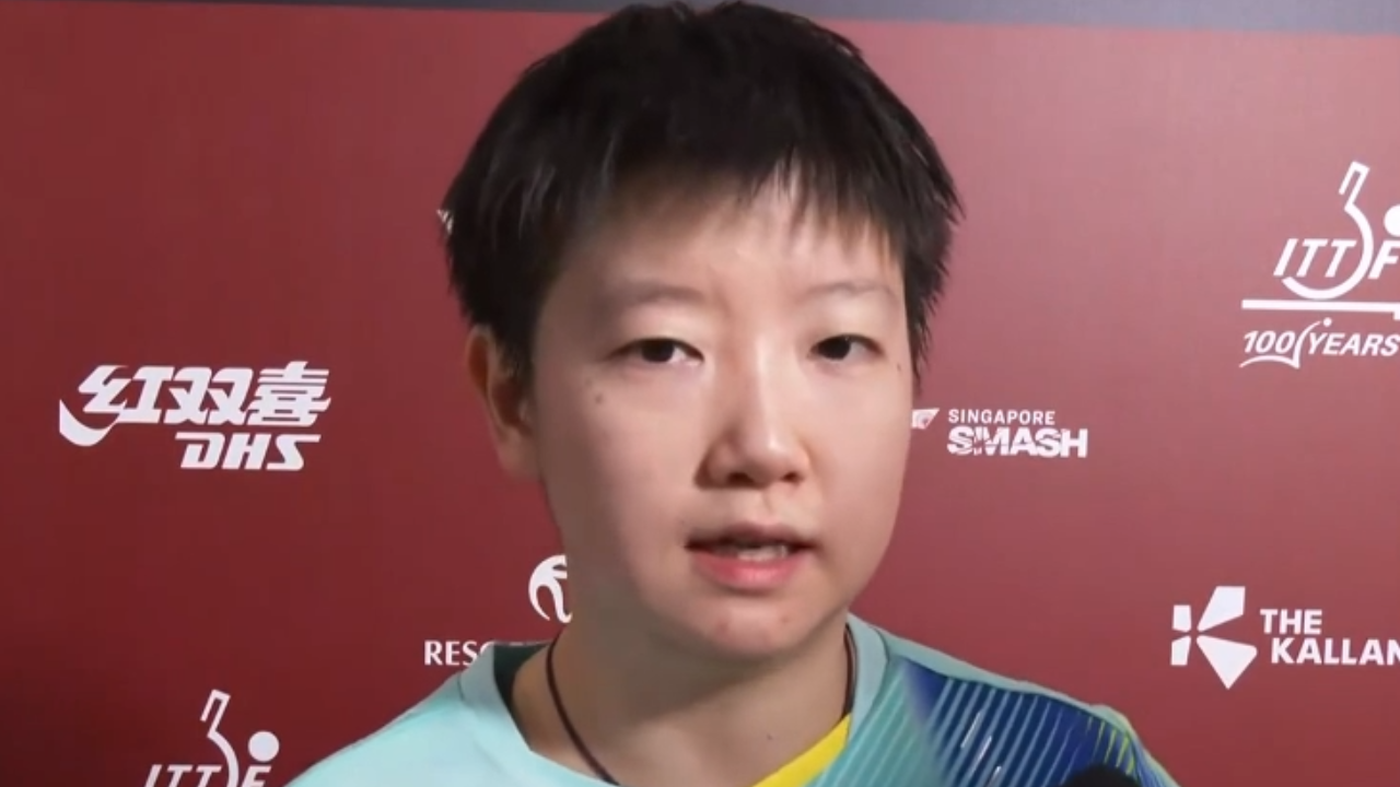 新加坡大满贯孙颖莎晋级16强 表示下一轮对战队友没包袱会轻装上阵