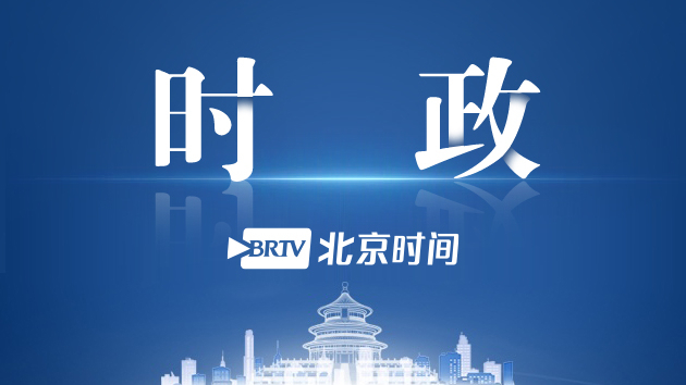 尹力、殷勇调度部署防汛防台风工作，要求切实维护人民群众生命财产安全