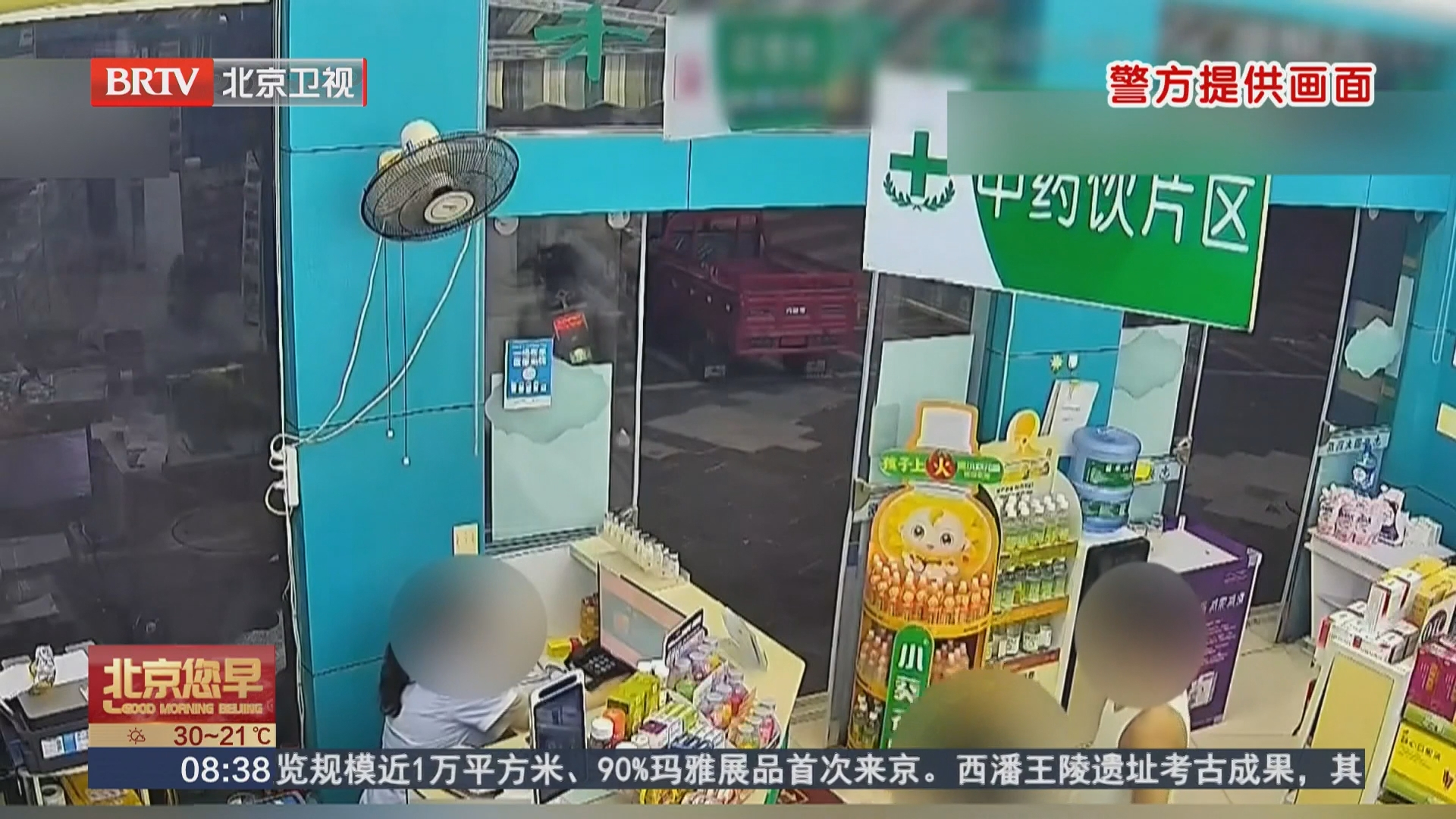 止咳药勿乱服 青少年远离右美沙芬滥用