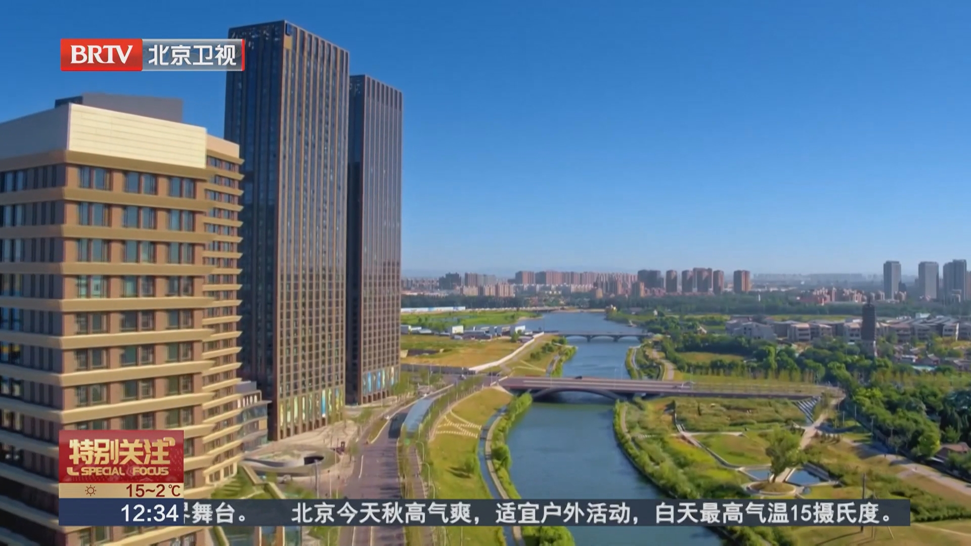 生态环境部:应对极端气候风险 我国加强非二氧化碳温室气体管控 生态环境部:应对极端气候风险 我国加强非二氧化碳温室气体管控