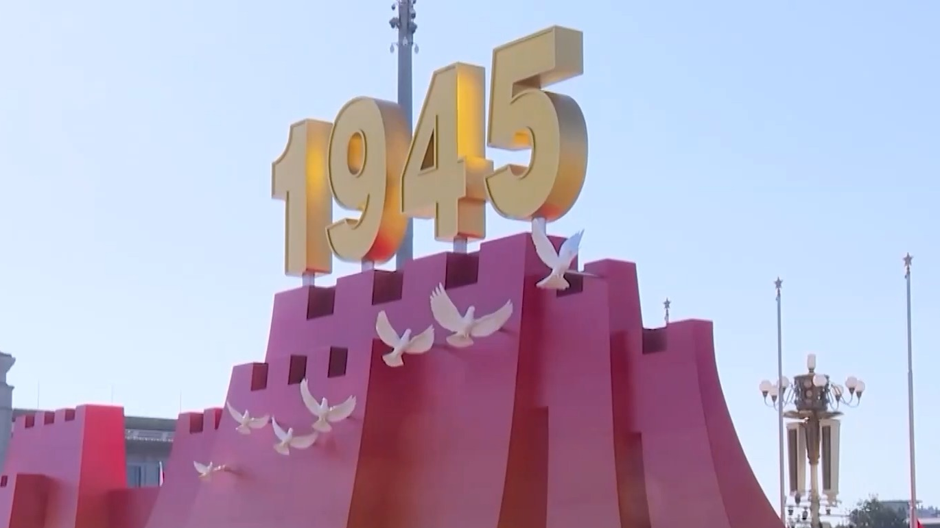 盛典背后 服务保障的“北京速度”如何炼成? 盛典背后 服务保障的“北京速度”如何炼成?