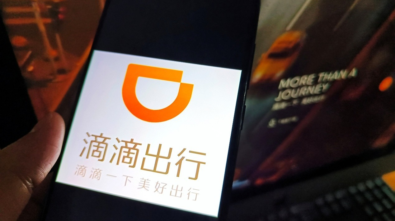 滴滴回应“崩了”:系统出现故障 滴滴回应“崩了”:系统出现故障
