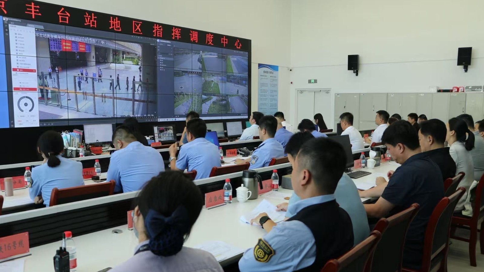 北京丰台站地区成功开展突发大客流应急演练