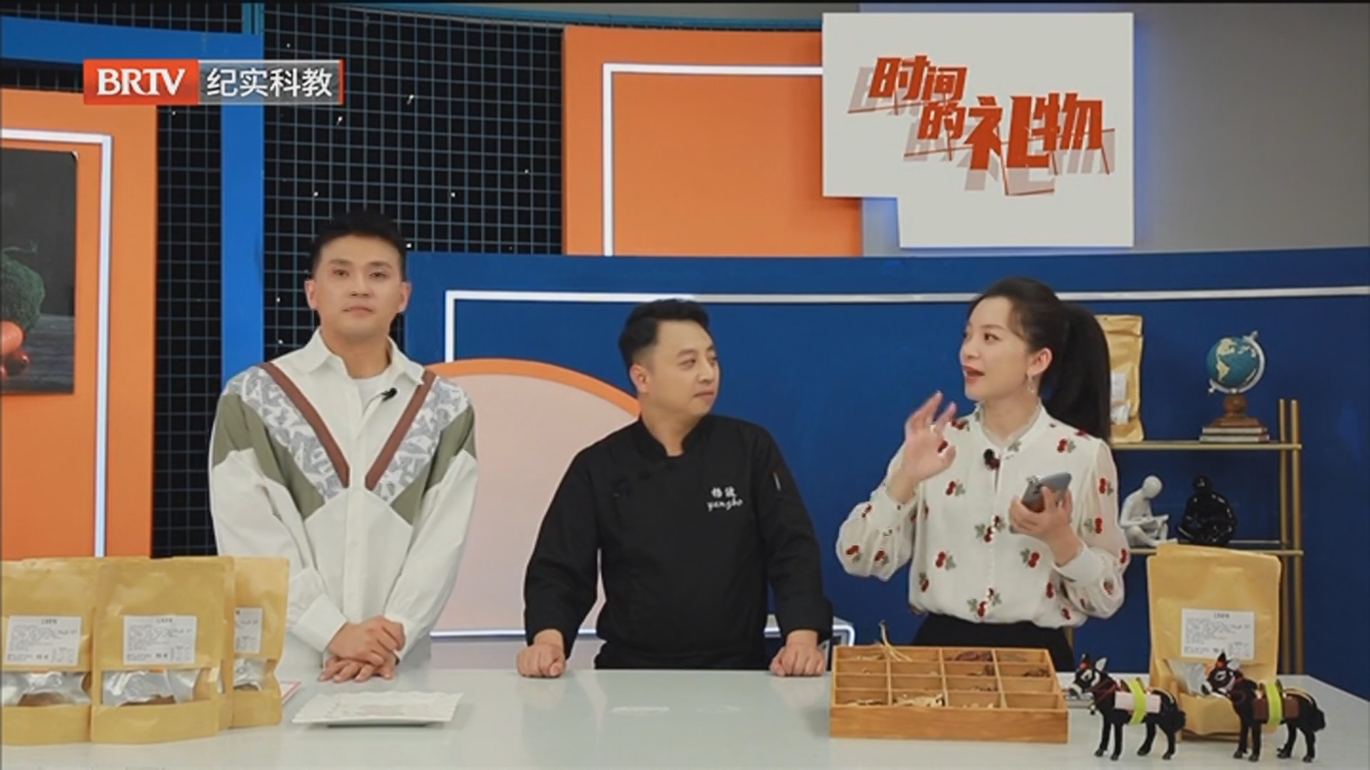 《时间的礼物》20260128