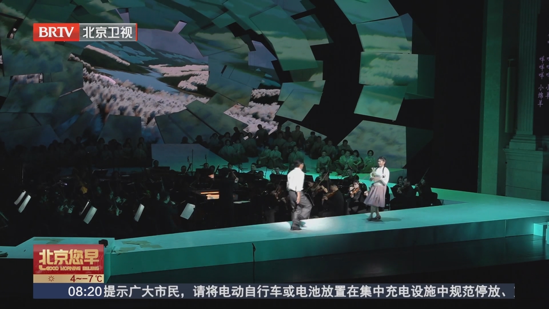 “大思政课”融入艺术实践中 大型多媒体合唱剧《聂耳的歌》首演