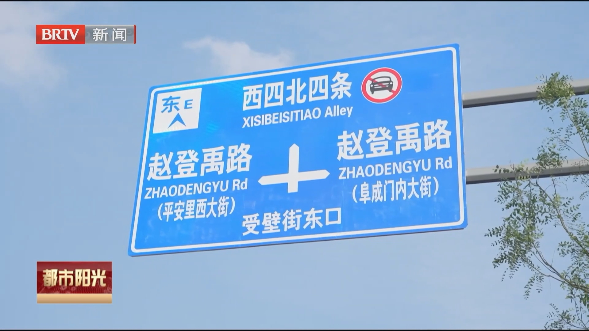 路廊库园一体焕新 受壁街十年蝶变激活老城微循环