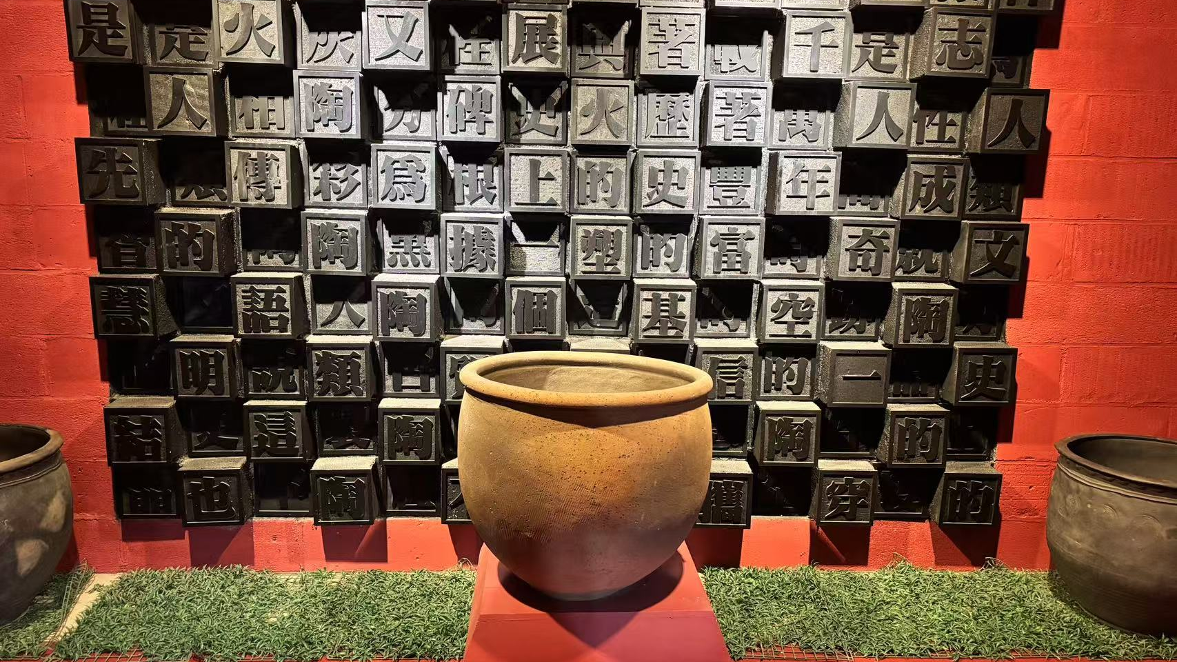 何以中国 | 在黑陶邢文化博物馆触摸黑陶文化新脉动 何以中国 | 在黑陶邢文化博物馆触摸黑陶文化新脉动