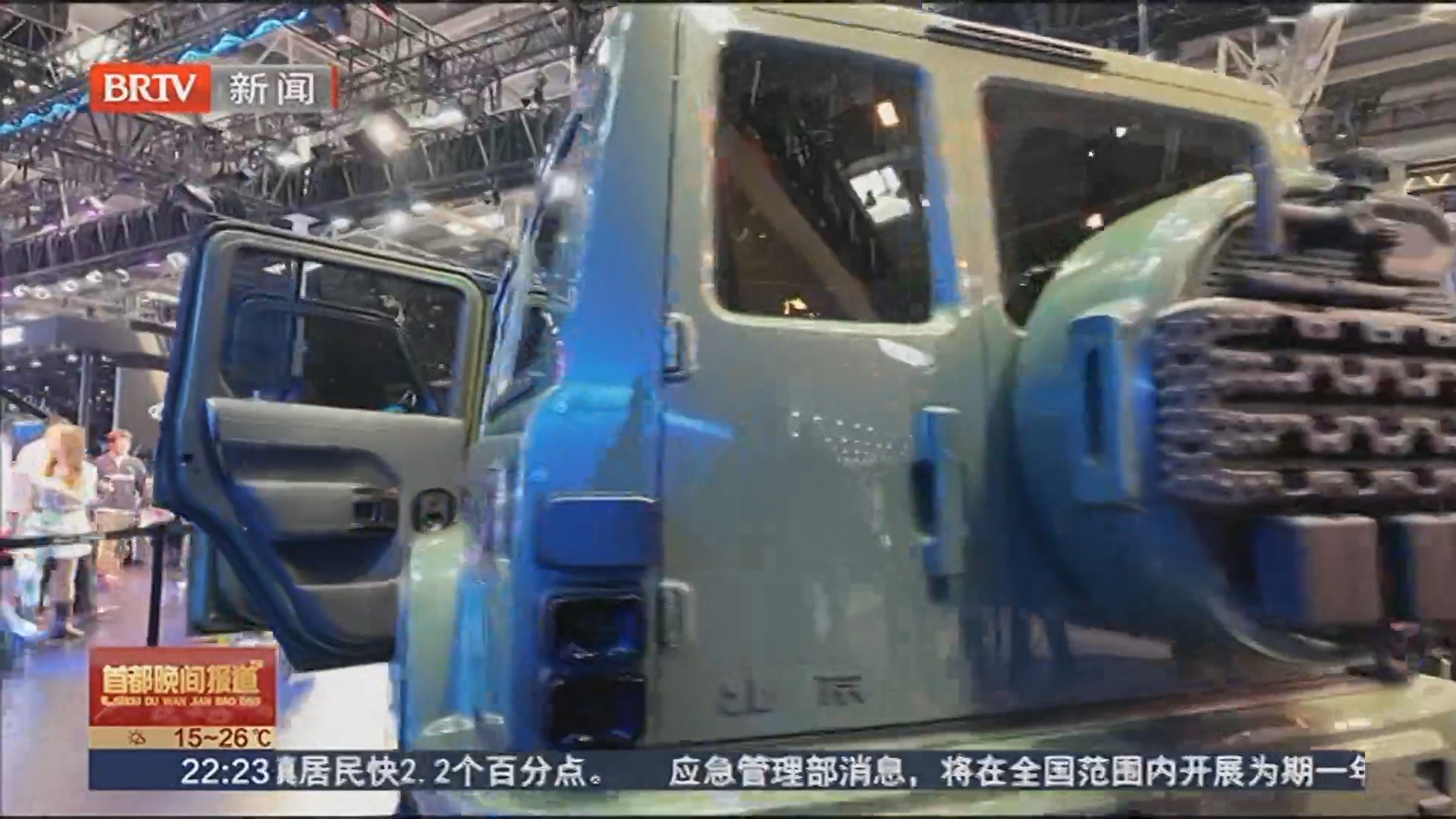 从“包馆”到“技术共创” 北京车展见证中国经济质变时刻