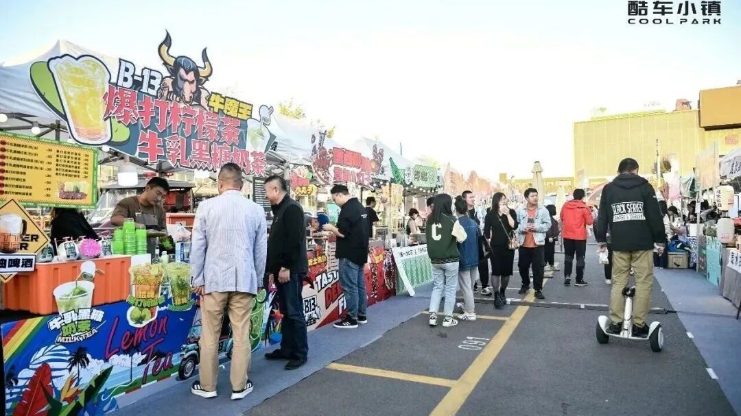 机车、非遗、Live、潮流市集……这个周末，来朝阳解锁“酷车潮改”！