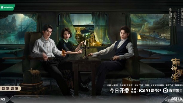 南派三叔上电视投诉盗版 影视剧维权难在哪? 南派三叔上电视投诉盗版 影视剧维权难在哪?