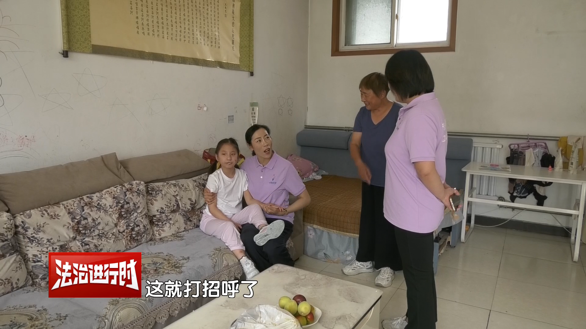 北京助残进行时:守护“折翼天使” 用爱点亮星星的孩子_北京时间