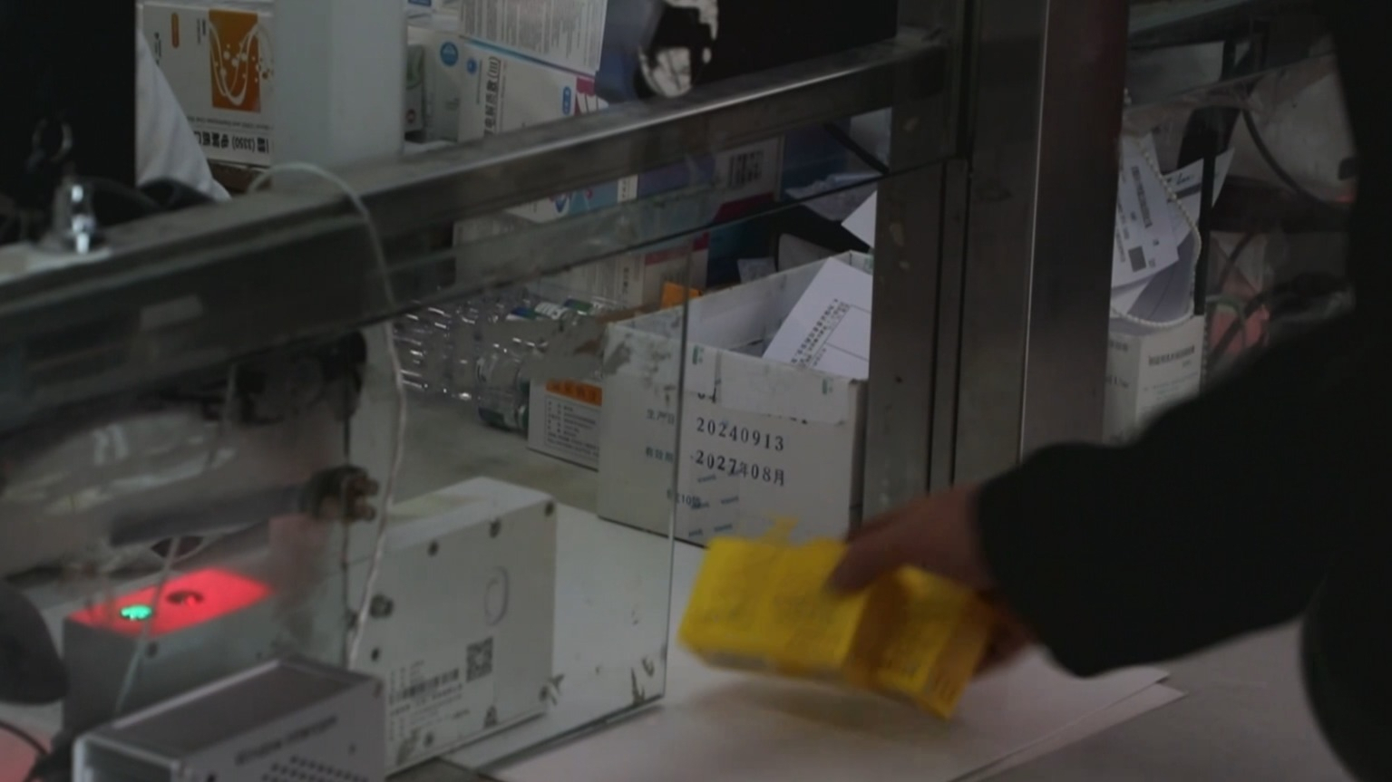 2026年度“北京普惠健康保”新增9折购药折扣权益